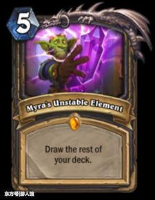 炉石最新版本爆料